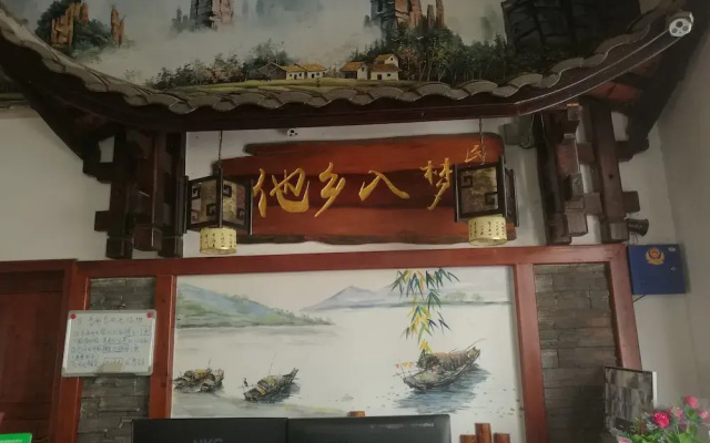 5Yue Chain Hotel Zhangjiajie Wulingyuan