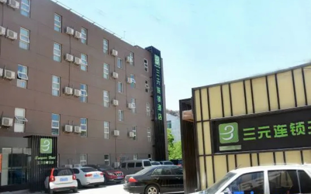 Sanyuan Chain Hotel