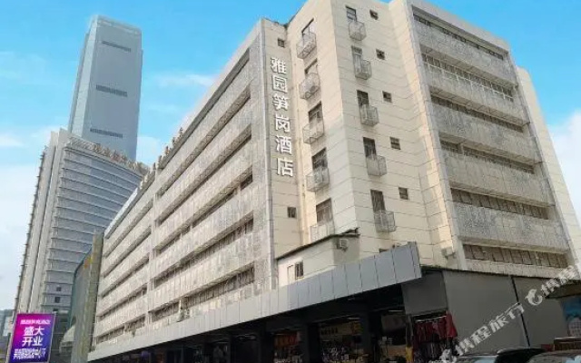 Yayuan Sungang Hotel