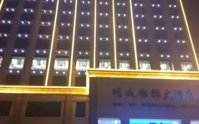 Huarong Mingwei International Hotel