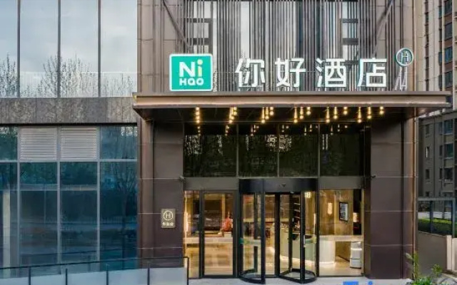 Ni Hao Hotel (Wuhan Wangjiawan Yulong Road Subway Station)