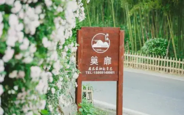 Mofei Homestay
