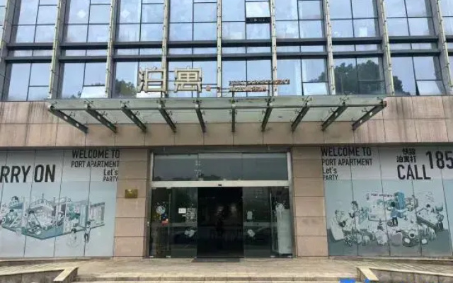 Wuxi Boyu