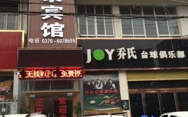 Kangtai Hotel, Jixian