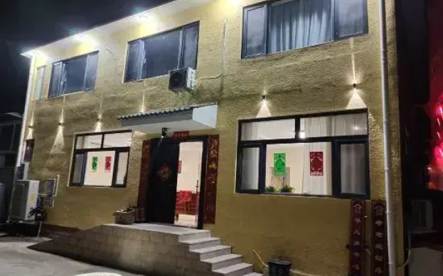 Beijing Guo Baozhu Homestay
