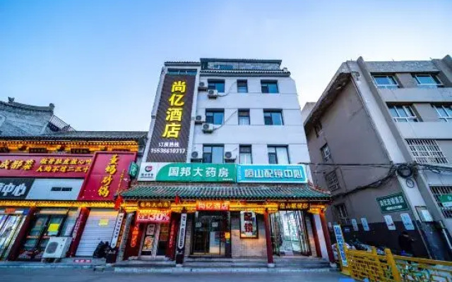 Shangyi Hotel (Taiyuan Zhonglou Street Shanxi Provincial Eye Hospital)