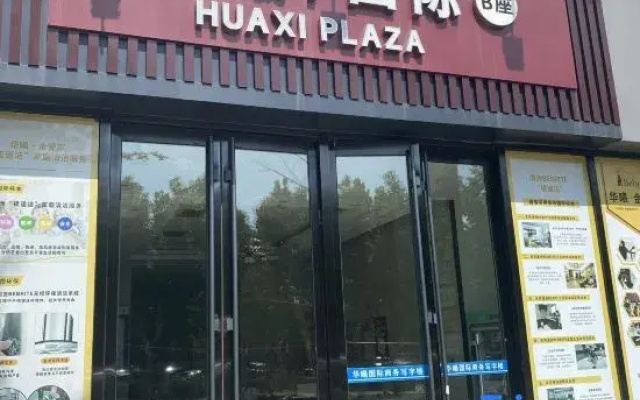 Yuncheng Yijia Esports Hotel