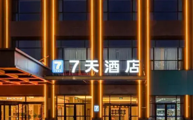 7Days Inn Hotel (Zhangye Gaotie West Railway Station)