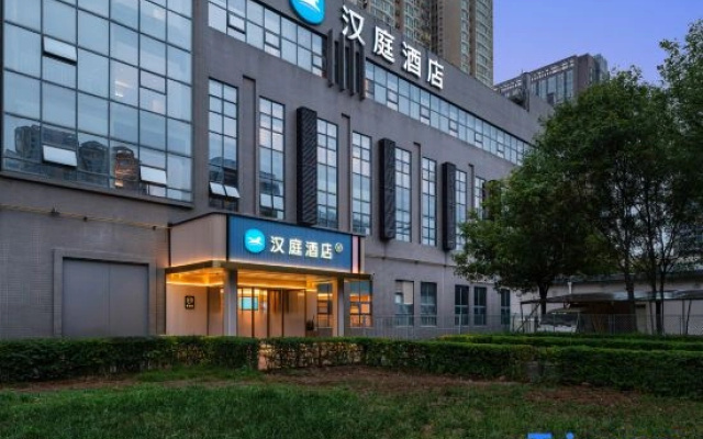 HanTing Hotel (Xi'an North Railway Station Fengcheng Sixth Road)