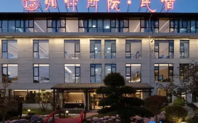 Ru Ni Suo Yuan