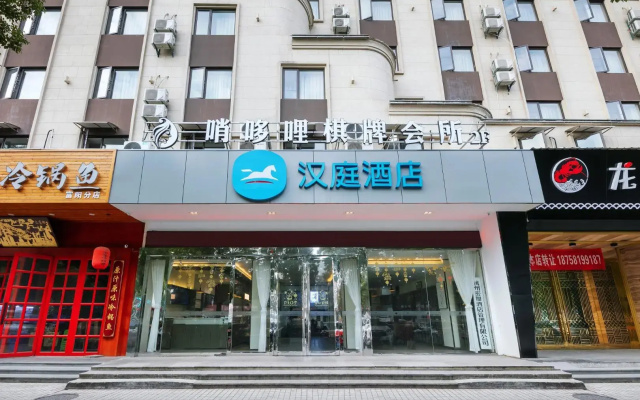 Hanting Hotel Hangzhou Fuyang Coach Terminal