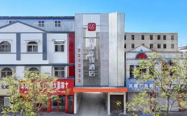 Junyi Chain Hotel (Chuzhou Mingguang City Nüshan Road)