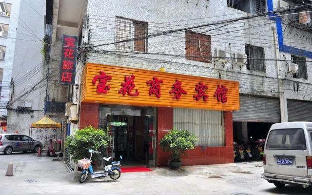 Baohua Business Hotel (Guangzhou North Railway Station Huacheng Road Subway Station)