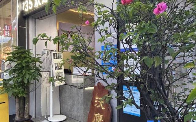 Guangzhou Owl Inn.