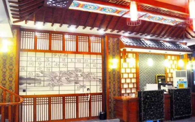 Xiangrong Hotel