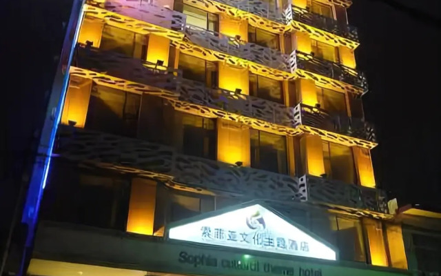 Shidongjin Art Hotel (Xixia Yigao Branch)