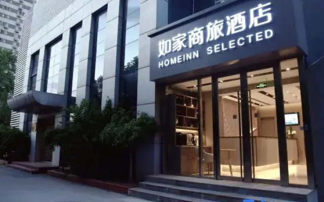 Homeinn Selected Hotel (Beijing Zhongguancun South Street National Library)