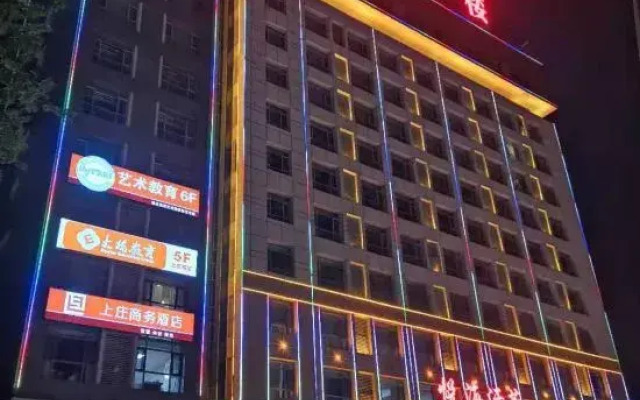 7 Days Premium Hotel (Shijiazhuang Luquan Shangzhuang)