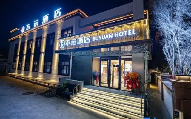 Buyuan Hotel