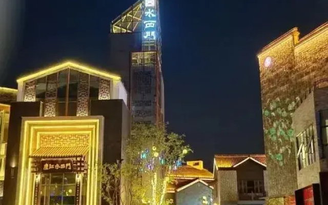 Shaojian·Yuchengyu Homestay (Yujiang Shuiximen Tourism Block Branch)