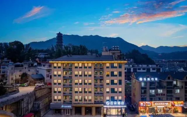 Suichang Yunduo Hotel (Pingchang Plaza)