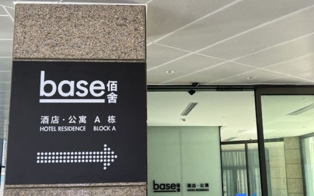 baseLITE Hotel Residence (Shanghai Hongqiao Airport Lidoway Branch)