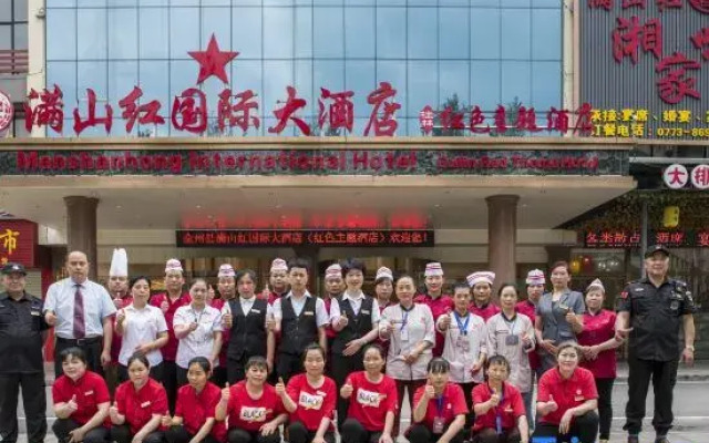 Manshanhong International Hotel