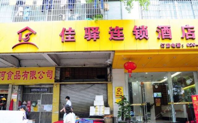 Jiayi Hotel вид на фасад