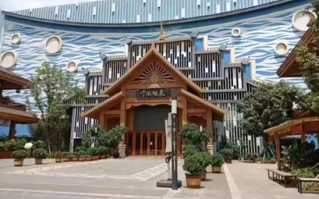 Lakeside Holiday Hotel (Kunming Sunac Dianchi Houhai Branch)