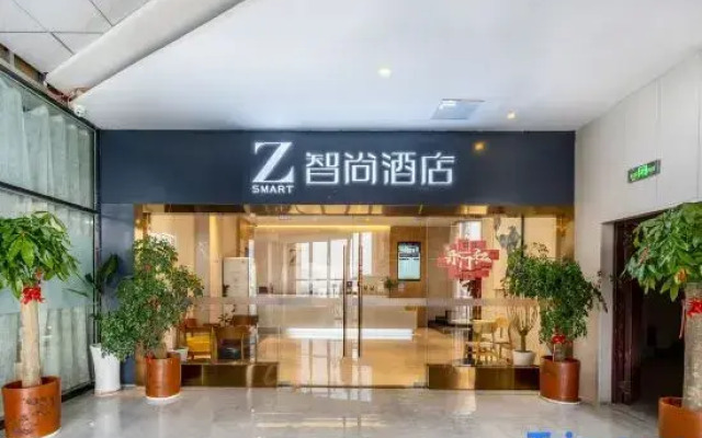 Zsmart Hotel (Nanjing Dahua Huayuehui)
