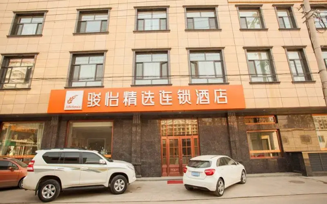 Jun Hotel Hebei Shijiazhuang Wuji County Zhengyi Street