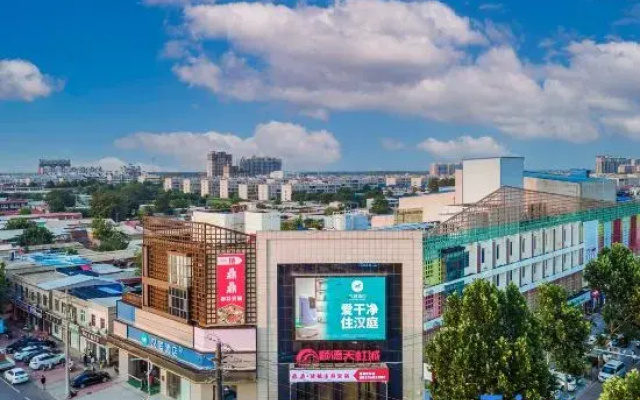 HanTing Hotel (Xingtai Renze Tianhongcheng)