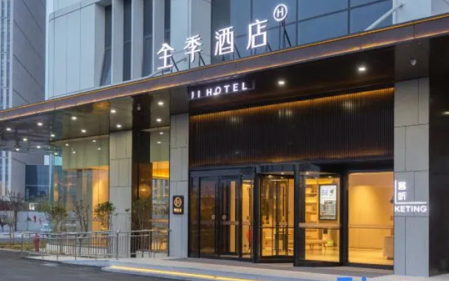 JI Hotel (Shenzhen Huawei Jiulongshan Industrial Park)