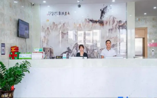 Yihao Hotel