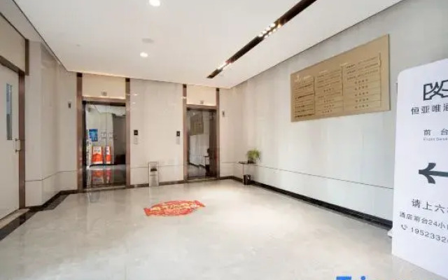 Hengyawei Hotel (Wujiaba Branch)