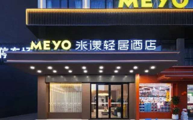 Miyang Apartment Hotel (Yueyang County)