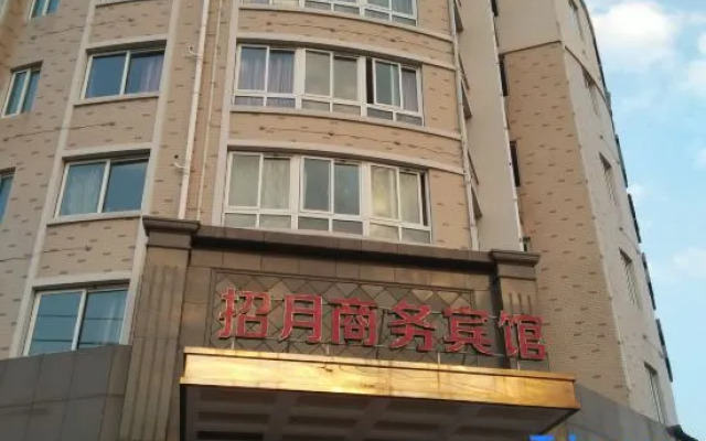 Linhai Zhaoyue Business Hotel