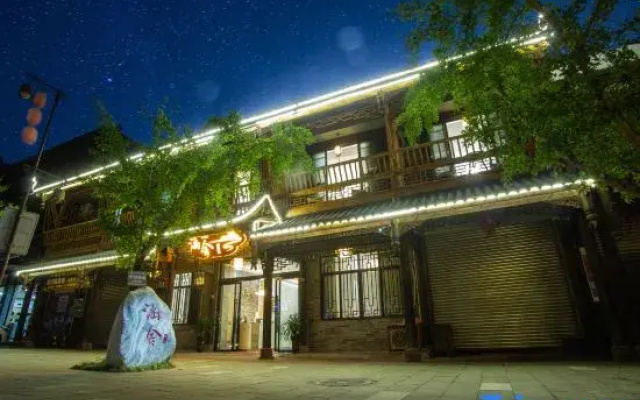 Hongya Hanshe Boutique Homestay