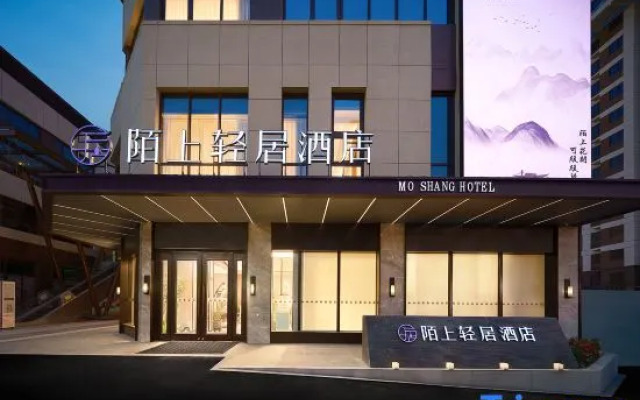 Mo Shang Hotel