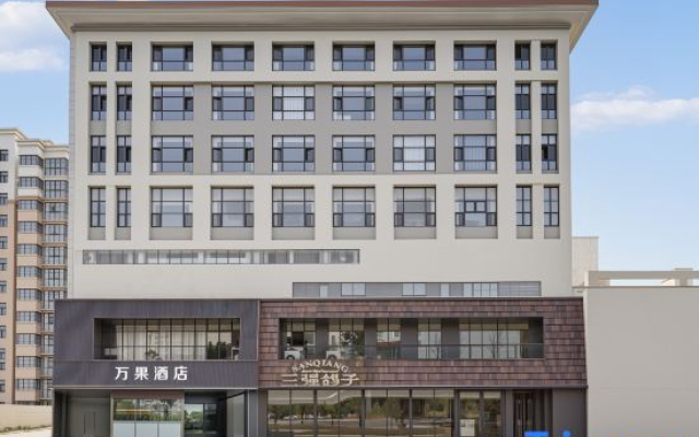 Wanguo Hotel (Puyang County Government Branch)