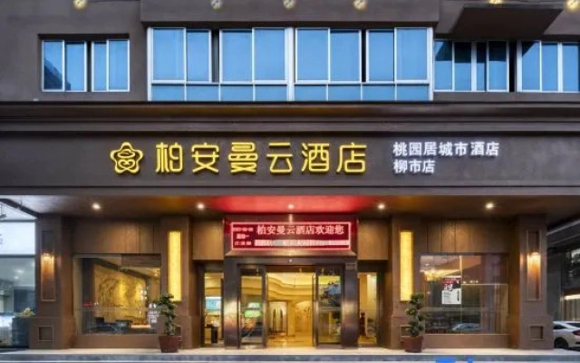 Bo'an Manyun Hotel (Liushi Branch)