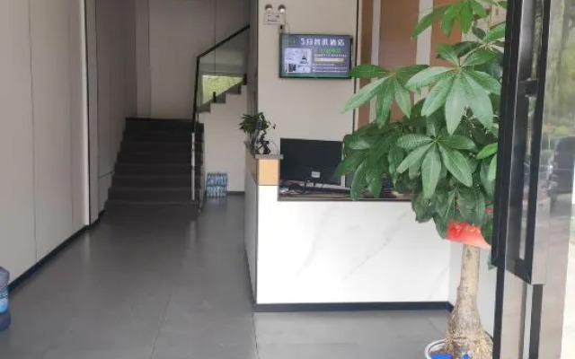 May Smart Hotel (Nanfeng Judu Avenue)