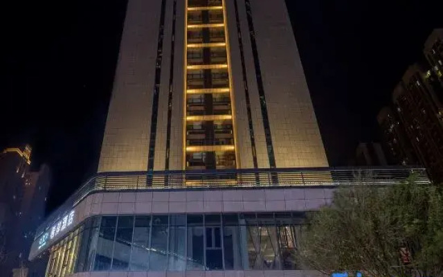 Xana Hotelle (Guiyang Convention And Exhibition Center)