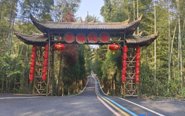 Southern Sichuan Bamboo Sea Qingyuan Homestay