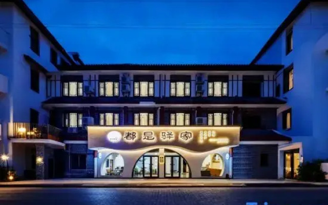 Nanyue Hengshan is a Post House (Nanyue Damiao Store)