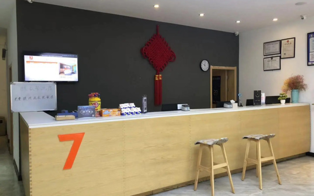 7 Days Premium·Shangrao Normal University Big Market