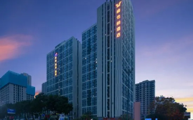 Vienna Hotel (Changsha Xingsha Zhongmao City)