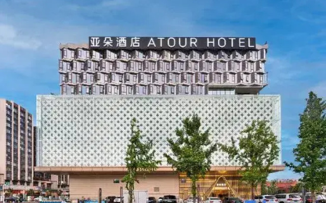 Atour Hotel Chengdu High-tech Western District Government Affairs Center