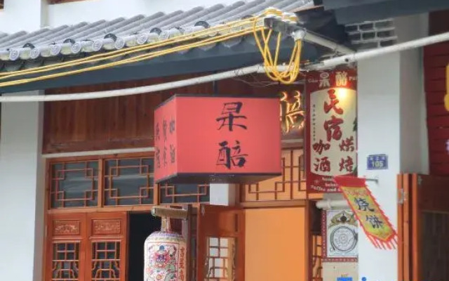Gaobei Homestay (Simao Old Street)