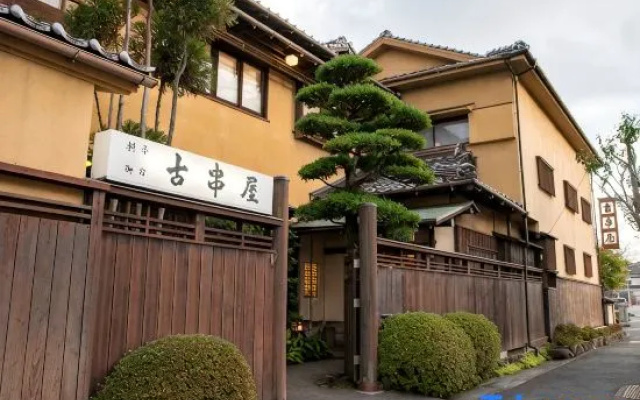 Kogushiya